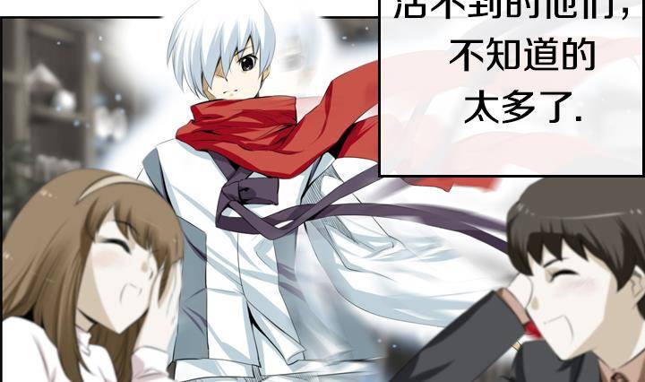第01话 爱神月下 130