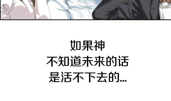 第01话 爱神月下 131