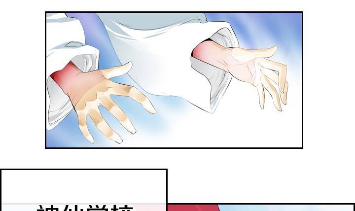 第01话 爱神月下 132