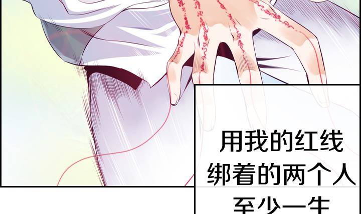 第01话 爱神月下 135