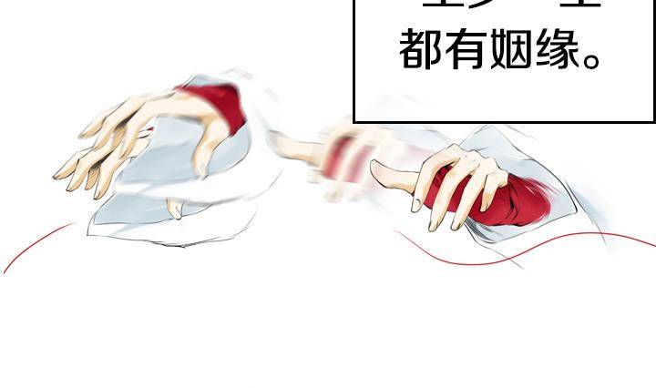 第01话 爱神月下 136