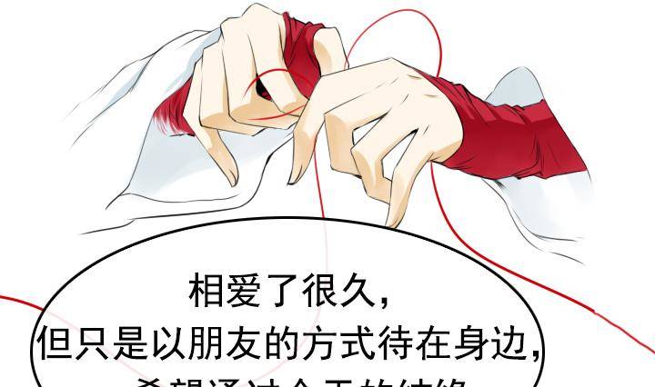第01话 爱神月下 137