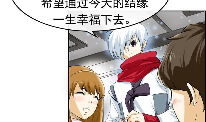 第01话 爱神月下 138