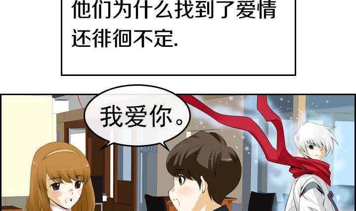 第01话 爱神月下 141