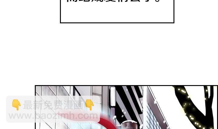 第01话 爱神月下 143