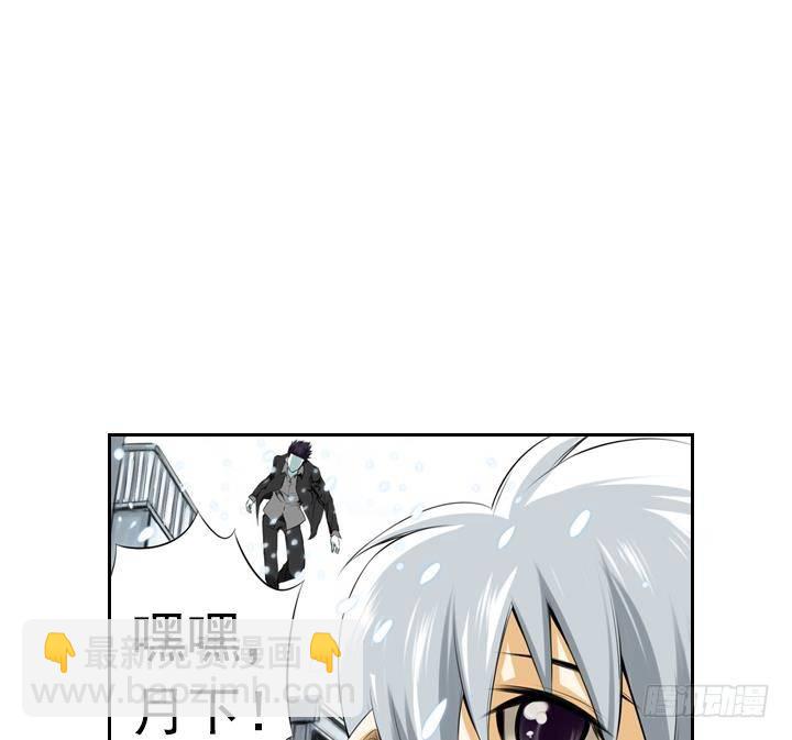 第01话 爱神月下 146