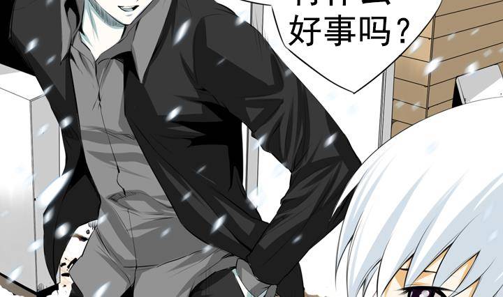 第01话 爱神月下 149