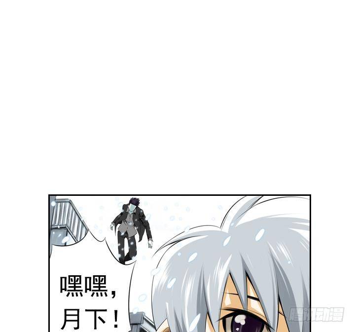 第01话 爱神月下 150