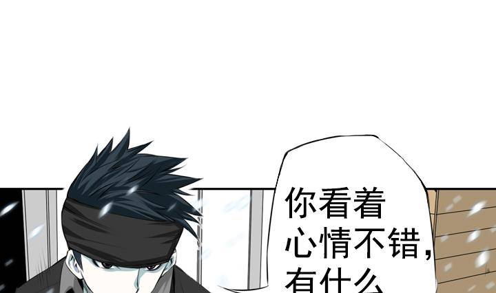 第01话 爱神月下 152