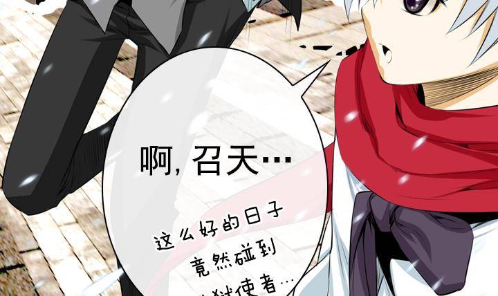 第01话 爱神月下 154