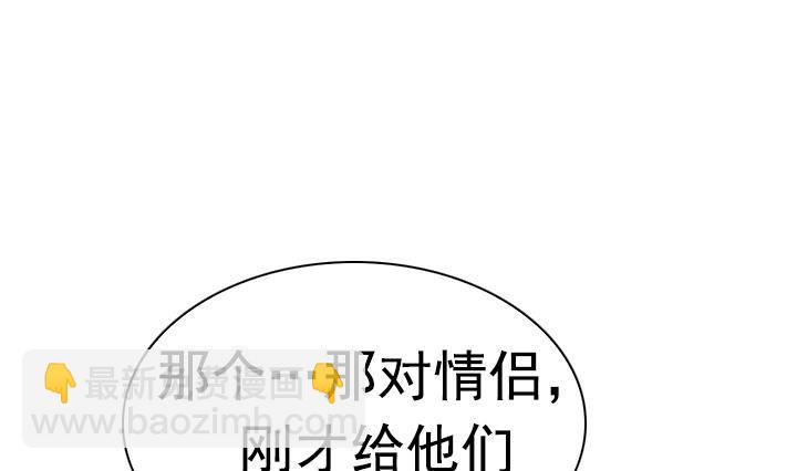 第01话 爱神月下 156