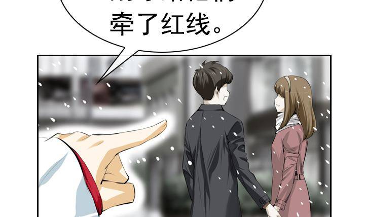 第01话 爱神月下 157