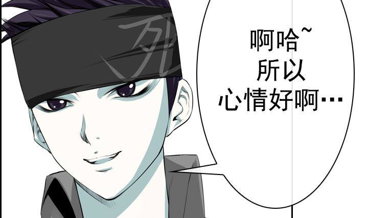第01话 爱神月下 159