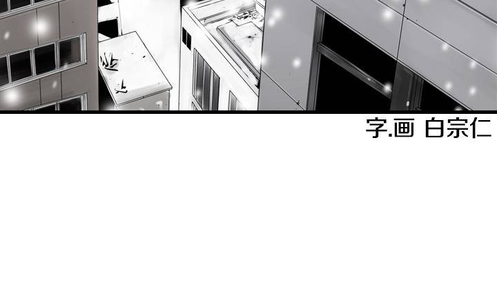 第01话 爱神月下 16