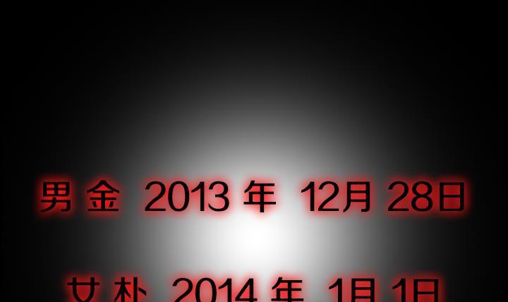 第01话 爱神月下 163