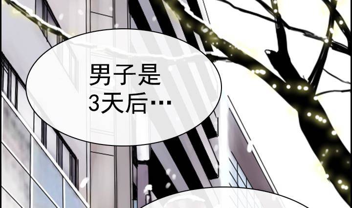 第01话 爱神月下 167