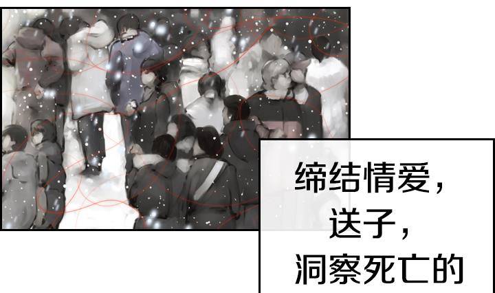 第01话 爱神月下 17