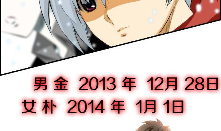 第01话 爱神月下 172