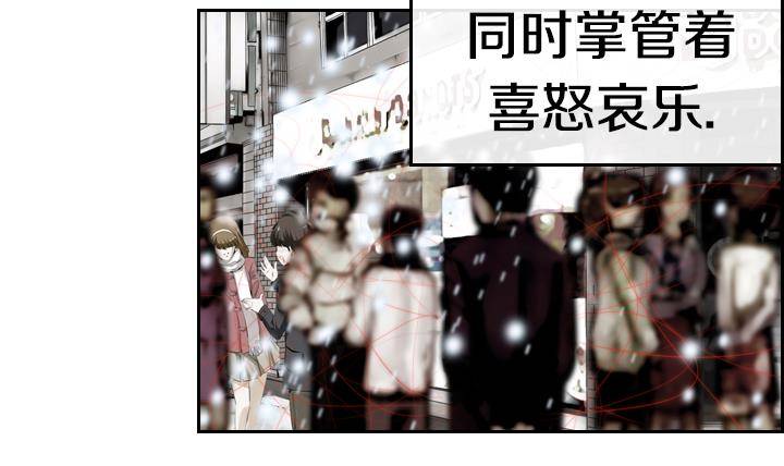 第01话 爱神月下 18