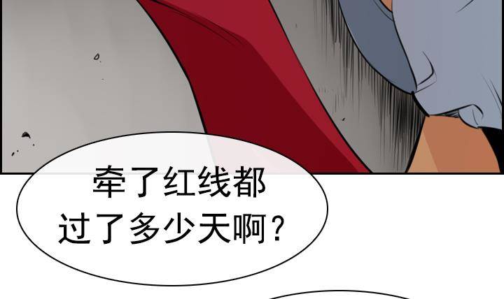 第04话 人们死的瞬间 214