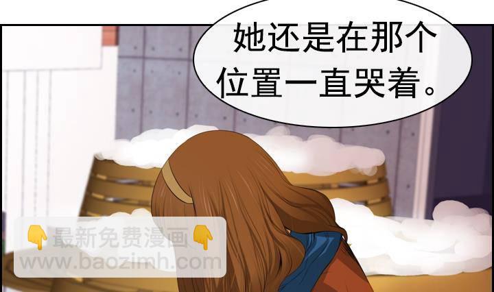 第04话 人们死的瞬间 215
