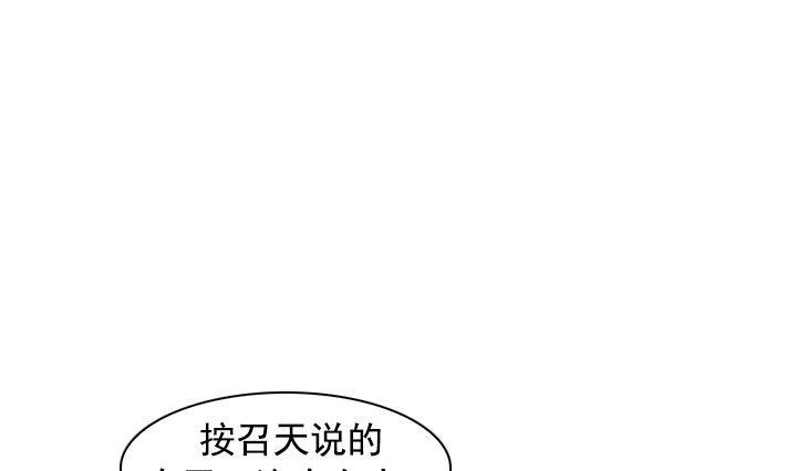 第04话 人们死的瞬间 218