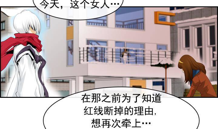 第04话 人们死的瞬间 219