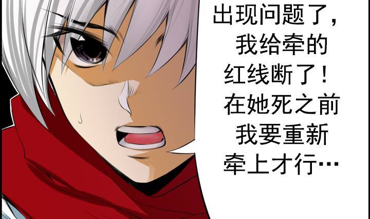 第04话 人们死的瞬间 230