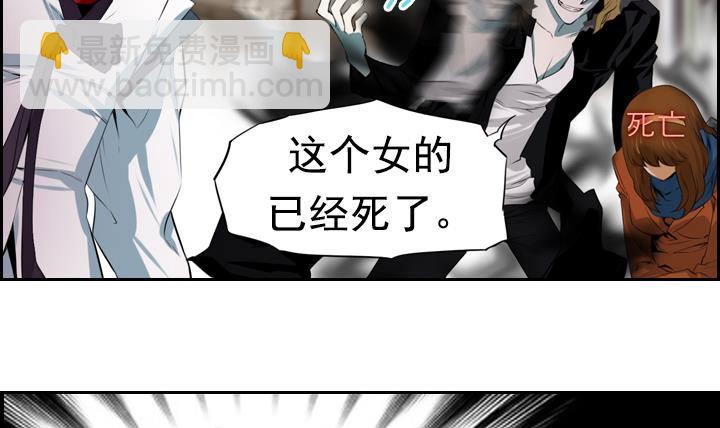 第04话 人们死的瞬间 232