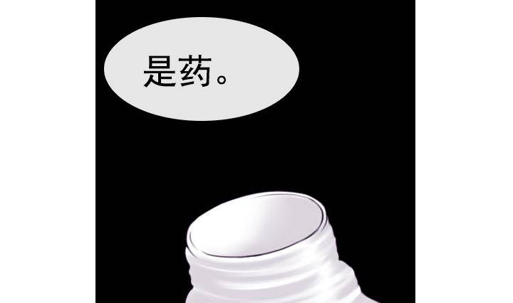 第04话 人们死的瞬间 237