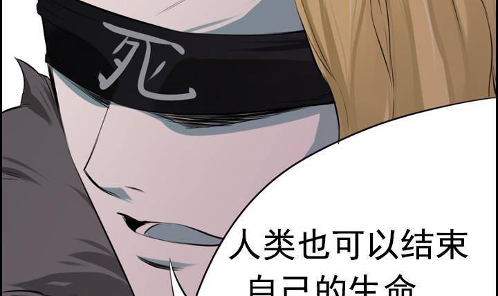 第04话 人们死的瞬间 241