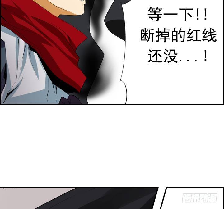 第04话 人们死的瞬间 245