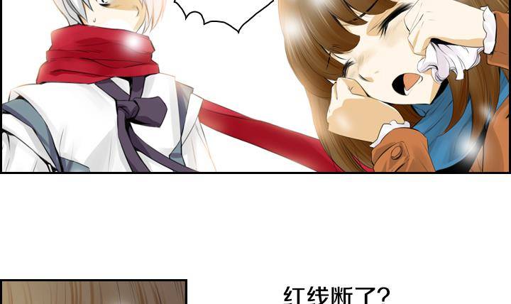 第04话 人们死的瞬间 25