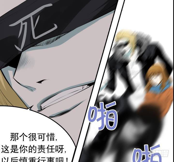 第04话 人们死的瞬间 250