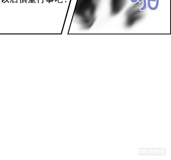 第04话 人们死的瞬间 251