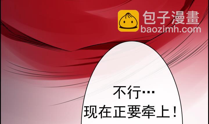 第04话 人们死的瞬间 255