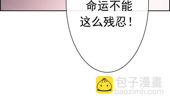 第04话 人们死的瞬间 256