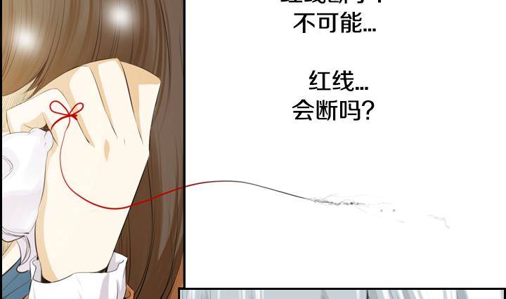第04话 人们死的瞬间 26