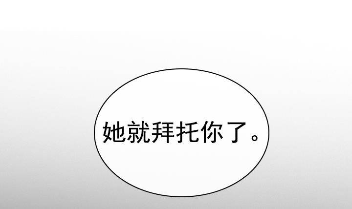 第04话 人们死的瞬间 260