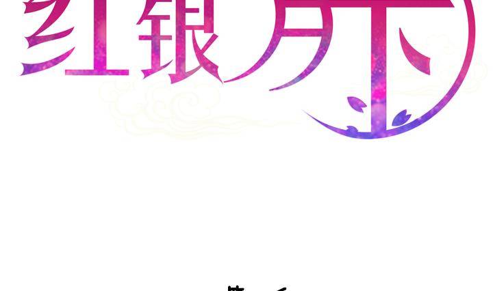 第05话 约定的女孩 11