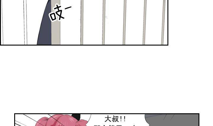第05话 约定的女孩 118