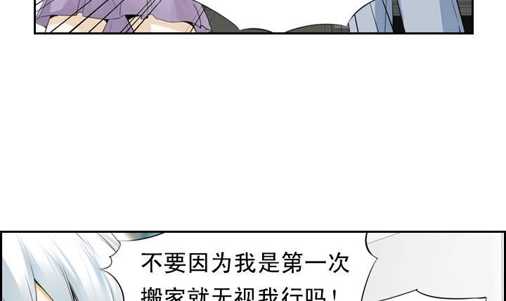 第05话 约定的女孩 120