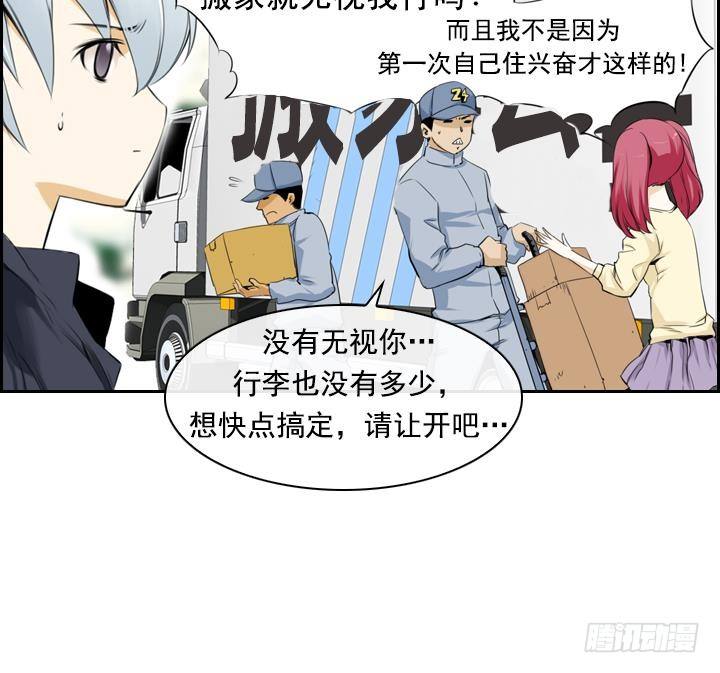 第05话 约定的女孩 121