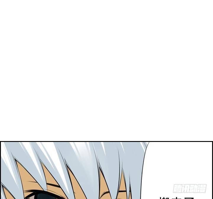 第05话 约定的女孩 122