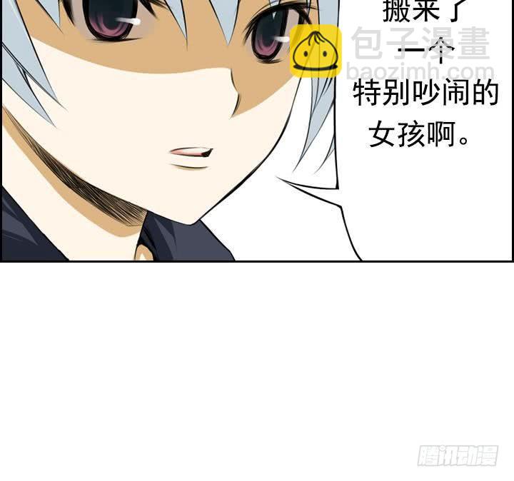 第05话 约定的女孩 123