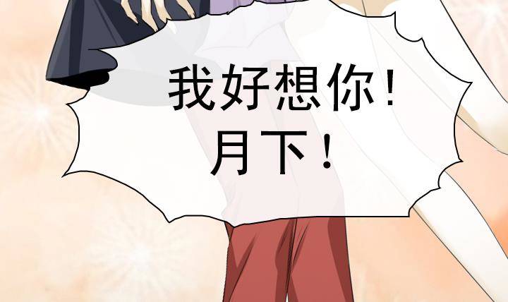 第05话 约定的女孩 141