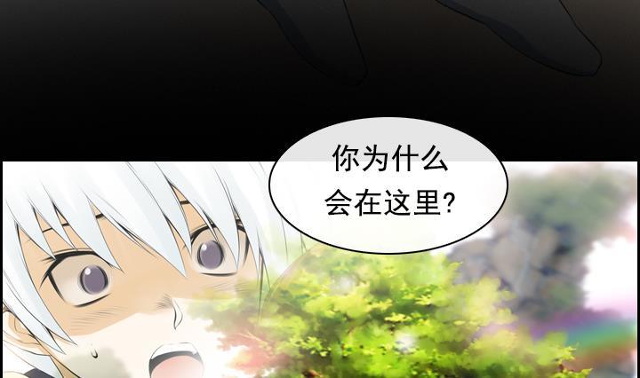 第05话 约定的女孩 143