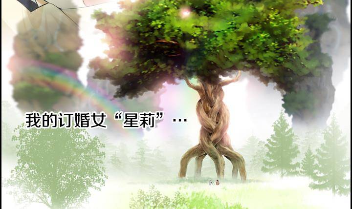 第05话 约定的女孩 144