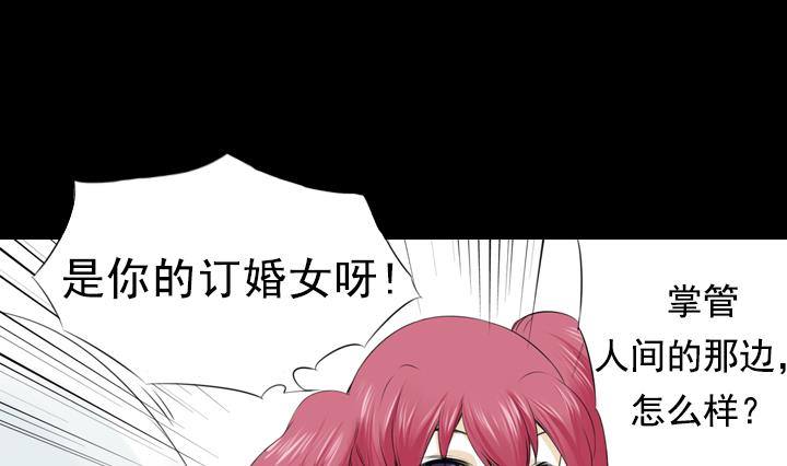 第05话 约定的女孩 149