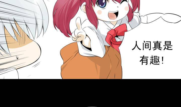 第05话 约定的女孩 154